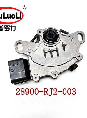 28900-RJ2-003适用雅阁冠道皓影思域思威缤智活塞位置挡位传感器