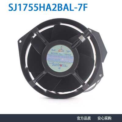 原装SANJUN/三巨SJ1755HA2 AC220V滚珠全金属耐高温工业散热风扇