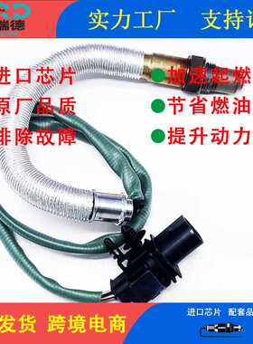 氧传感器工厂0258017121适用于奔驰C CLASS (W204) C 180/200