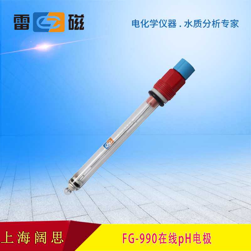 雷磁在线ph电极FG-990型玻璃外壳pH复合电极传感器便携式ph测定仪