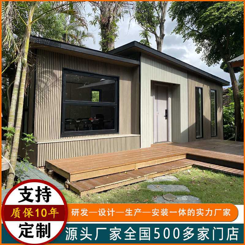 定制木屋民宿移动防腐木三角小木屋别墅户外房屋的生产产家