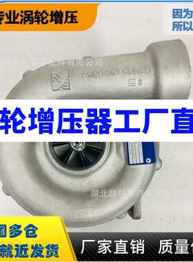 配D926TI发动机涡轮增压器K29 53299886707 53299706707 5700107