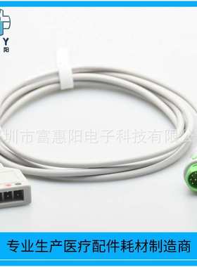 兼容麦瑞T5/D6/IPM8/UMEC8/IMEC10监护仪3导心电导联线分体主电缆
