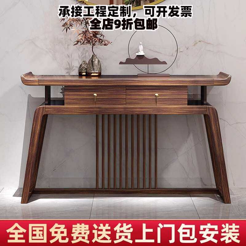 新中式玄关台乌金木禅意入户玄关桌条案台佛台复古客厅实木玄关柜
