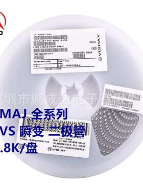 优势现货SMAJ16A/CA DO-214AC单双向瞬变抑制二极管TVS贴片二极管