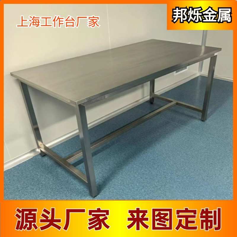 不锈钢厨房操作台定制上海双层切菜台面桌子 厨房后台打包打荷台