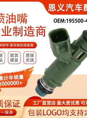 适用于2002-2007捷豹X 2.5L 3.0L 852-12234 1X43-AB 195500-4011