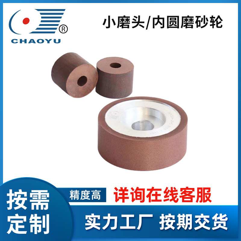 超宇无芯磨砂轮 金刚石树脂碗形砂轮 陶瓷钨钢刀片刃磨铣专用热卖
