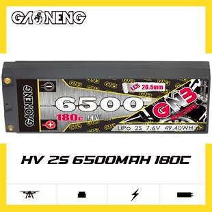 GNB高能6500mAh 2S 7.6V 180C适配1/10遥控赛车硬壳锂电池LCG HV