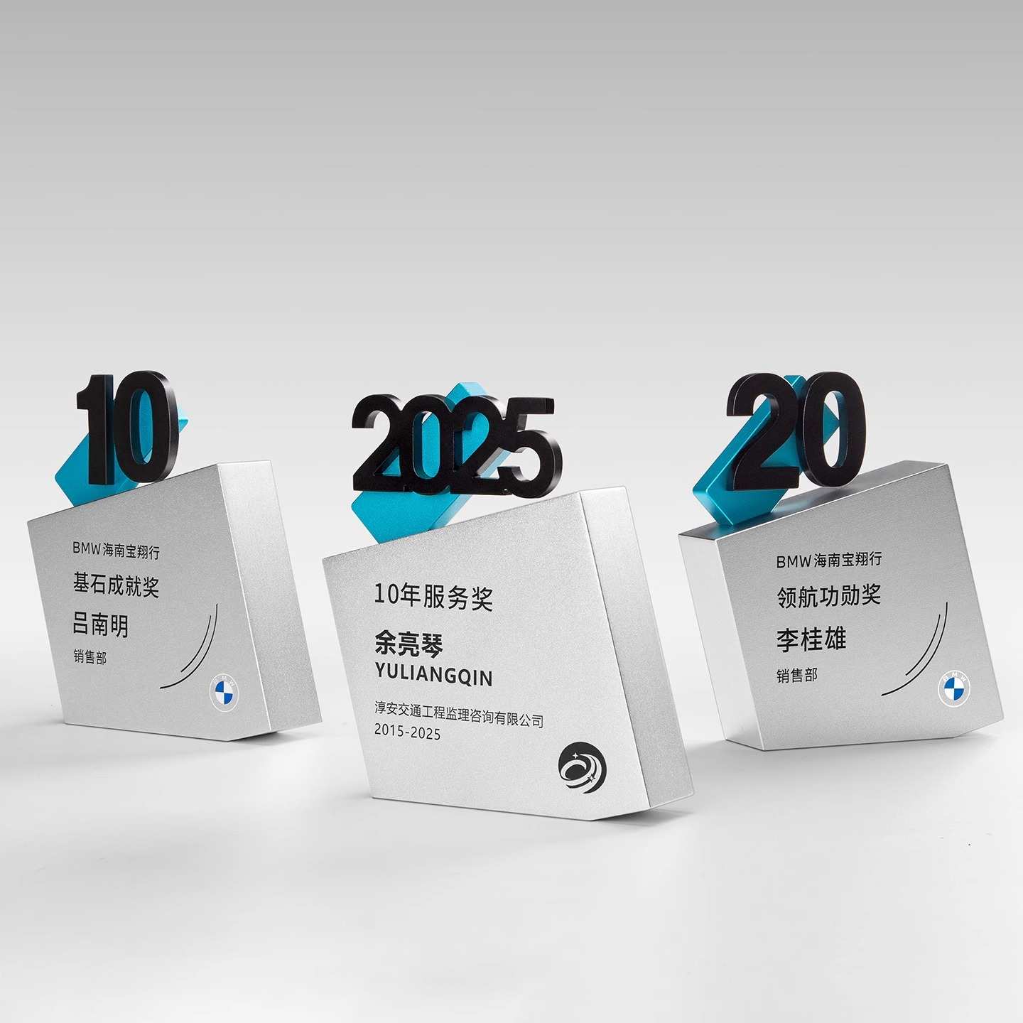 奖杯定制高级感金属铝合金数字周年年会颁奖优秀员工奖杯定做