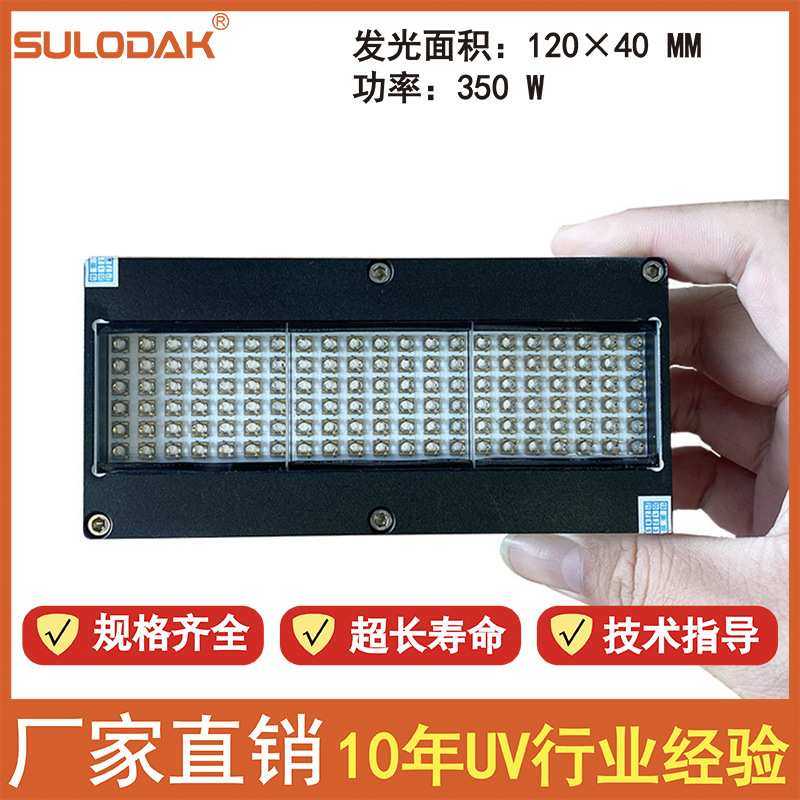 键盘/彩妆圆柱瓶体LEDUV丝印干燥，帝王/中益UVLED油墨蓝