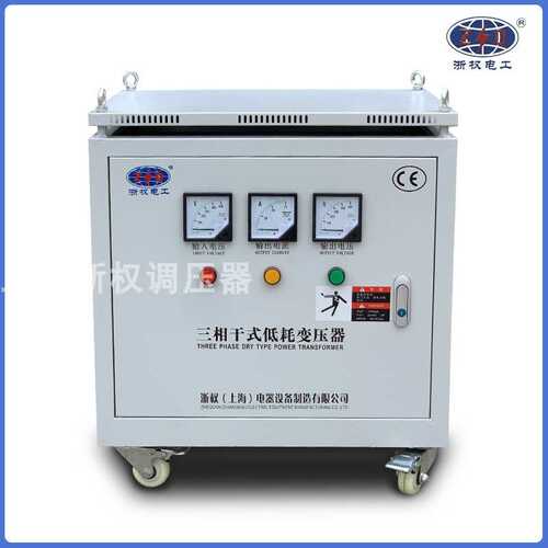 10KVA20KW30千瓦三相干式隔离变压器380V变220V转440V480V415自耦
