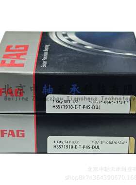 F-A-G不锈钢陶瓷球HSS71910-E-T-P4S-DUL角接触球轴承50*72*12mm