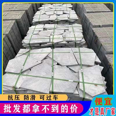 青石碎拼石材外墙片毛石不规则庭院铺地砖青石板冰裂纹青石冰裂纹