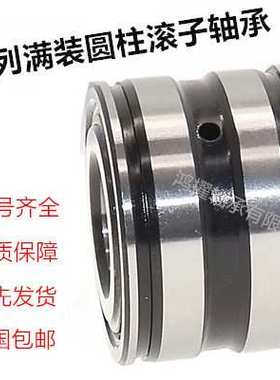 满装圆柱滚子轴承 F-210390