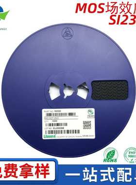SI2323  P-MOS场效应管 Litesemi厉特SI2312 2315 2316 2318 2329