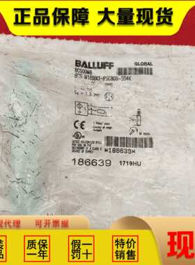 原装现货巴鲁夫电容式BCS00M8接近传感器BCS M18BBI3-PSC80D-S04K