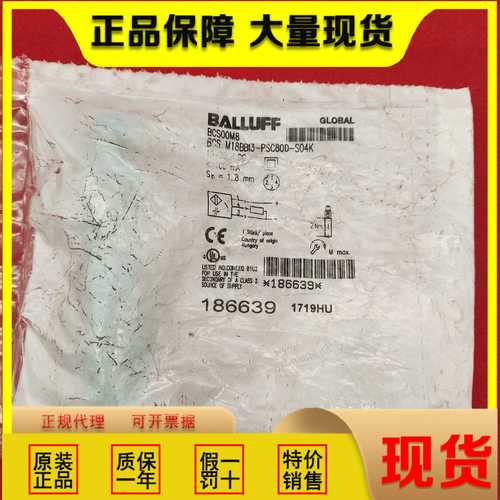 原装现货巴鲁夫电容式BCS00M8接近传感器BCS M18BBI3-PSC80D-S04K