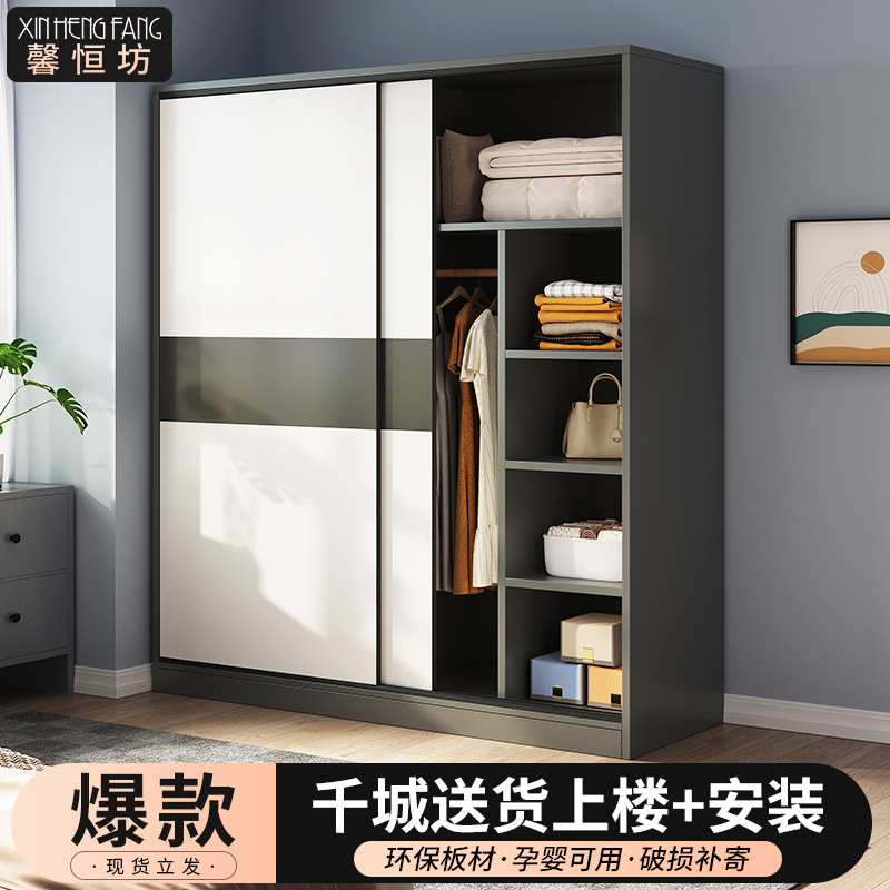 馨恒坊衣柜家用卧室出租房屋经济型推拉门简易组装实木儿童柜衣橱