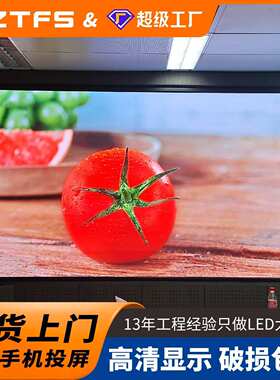 LED Displays Screen led显示屏幕会议室大屏幕展厅p1.53p1.86p2