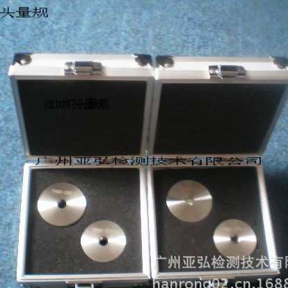 E10螺口灯头量规（精度0.001，IEC60061-3)