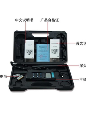 衡欣分体式温湿度计AZ8721/AZ8723露点计温湿球结露计带声音报警