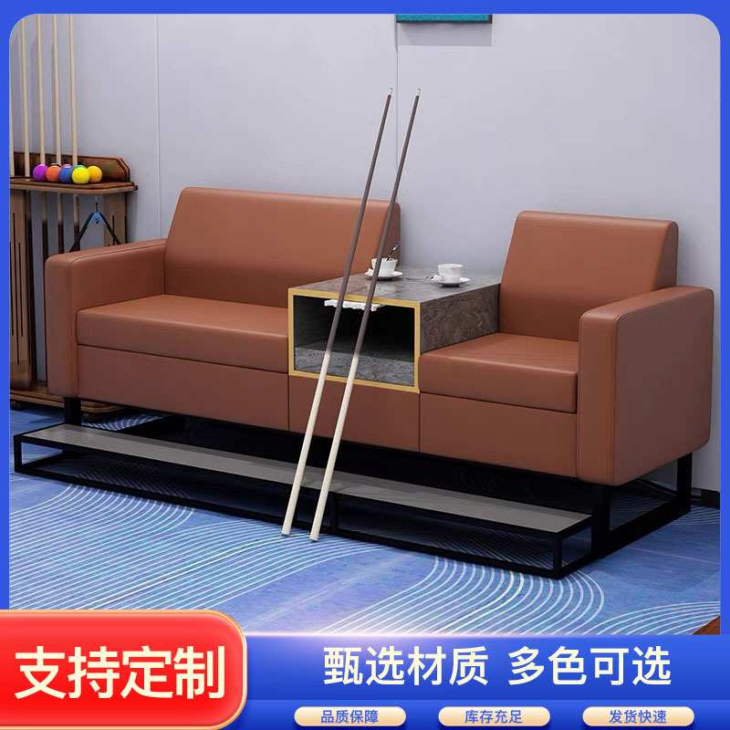 观球椅工厂生产台球厅座椅桌球台球室休闲椅看球多人沙发