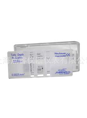 Marienfeld  0642110 血球计数板，Dark-Line，0.02 mm 1片/盒