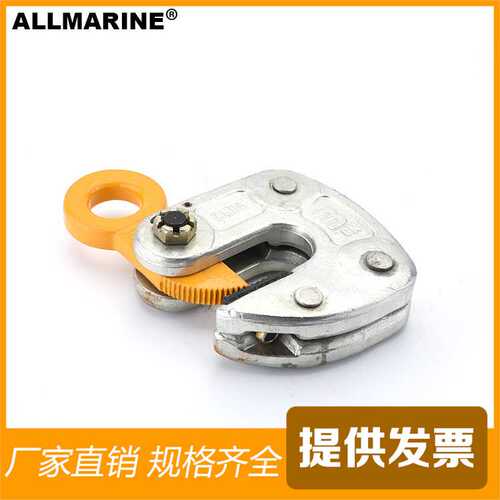 钢板横吊坚吊Steel Plate Clamp钢板起重钳吊钩
