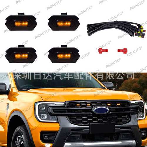 RANGER T9 WILDTRAK原装中网猛禽灯