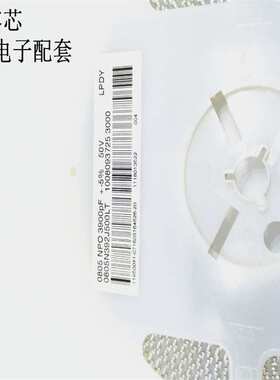 电容0805N392J500LT?0805NPO3900PF?+-5%?50V 0805高频电容