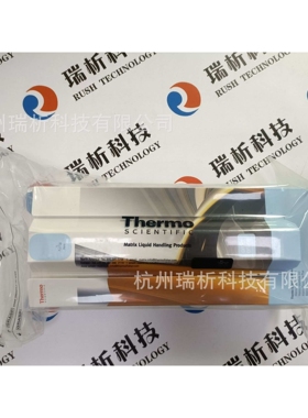 Thermo  5506，25ul Extended Length DARTS，移液枪头