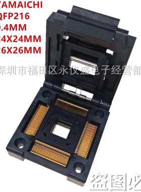 原装 IC测试座 IC51-2164-1887 QFP216/TQFP216 间距0.4MM