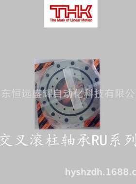 THK交叉滚柱轴承 （轴环）内外圈一体式RU297X  RU297G  RU124