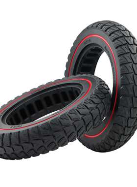 电动滑板车配件10寸M365pro实心胎两条装10*2.0免充气滑板车轮胎