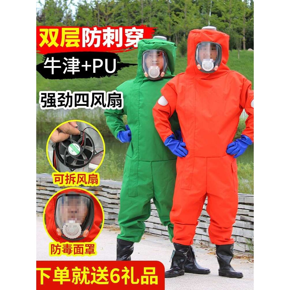 新款马蜂衣防蜂服带风扇透明面罩加厚透气防护服泡马蜂酒全套工具