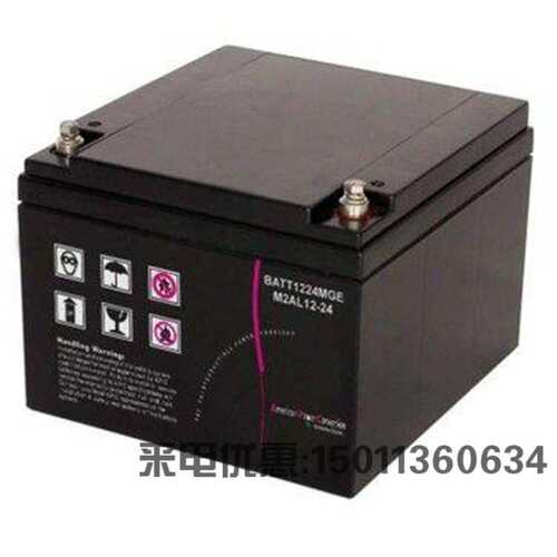 APC梅兰日兰蓄电池 M2AL12-24 12V24AH 通信基站UPS电源太阳能