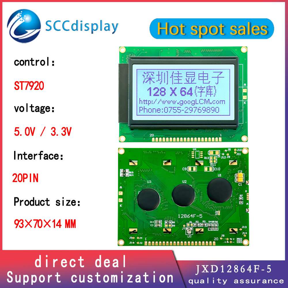 lcd液晶模块带中文字库 12864显示屏 STN灰底蓝字点阵屏幕ST7920