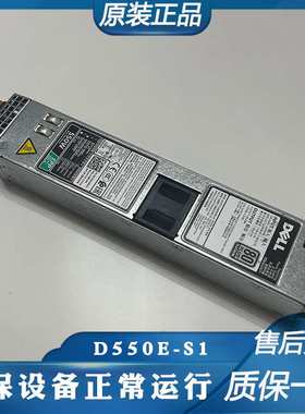 原装Dell R430 R440 R330 DSS1500 服务器电源 550W D550E-S1