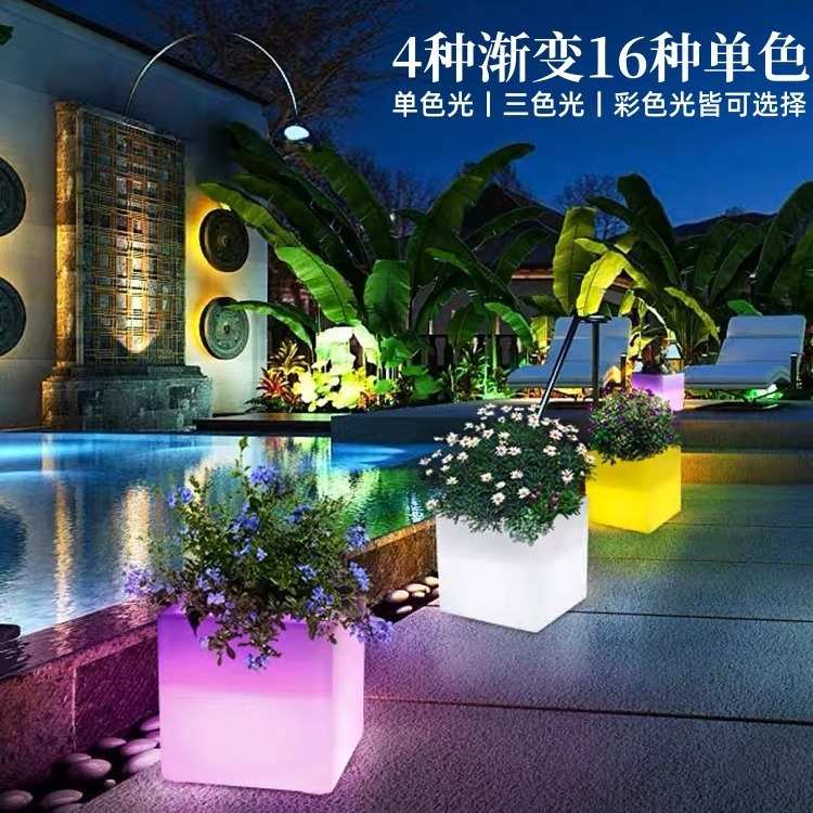 户外发光花盆落地摆件方形七彩发光饮料冰桶霓虹灯庭院庭院装饰