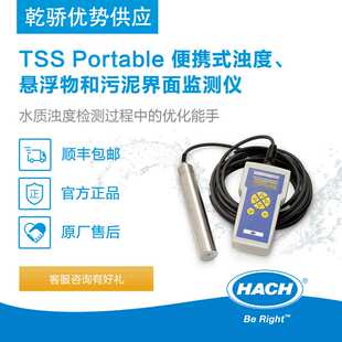 哈希 色度仪 LICO 690 专业液体色度仪 LICO 620 台式色度仪