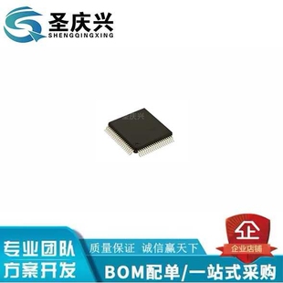 S912XEG128J2CAA QFP80 微控制器MCUFREESCALE/飞思卡尔 优势供应