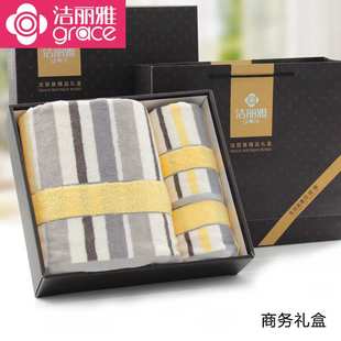洁丽雅纯棉3件套毛巾浴巾礼品礼盒婚庆回礼年会会议三件套轻奢