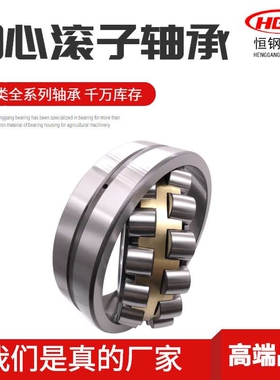 源头厂家 22248CA轴承 3548CAK 调心滚子轴承 高精密质量实力厂家