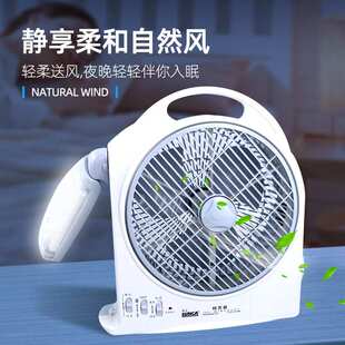 299AL可充电风扇10寸蓄电学生宿舍带应急灯家用台扇 新佳SF