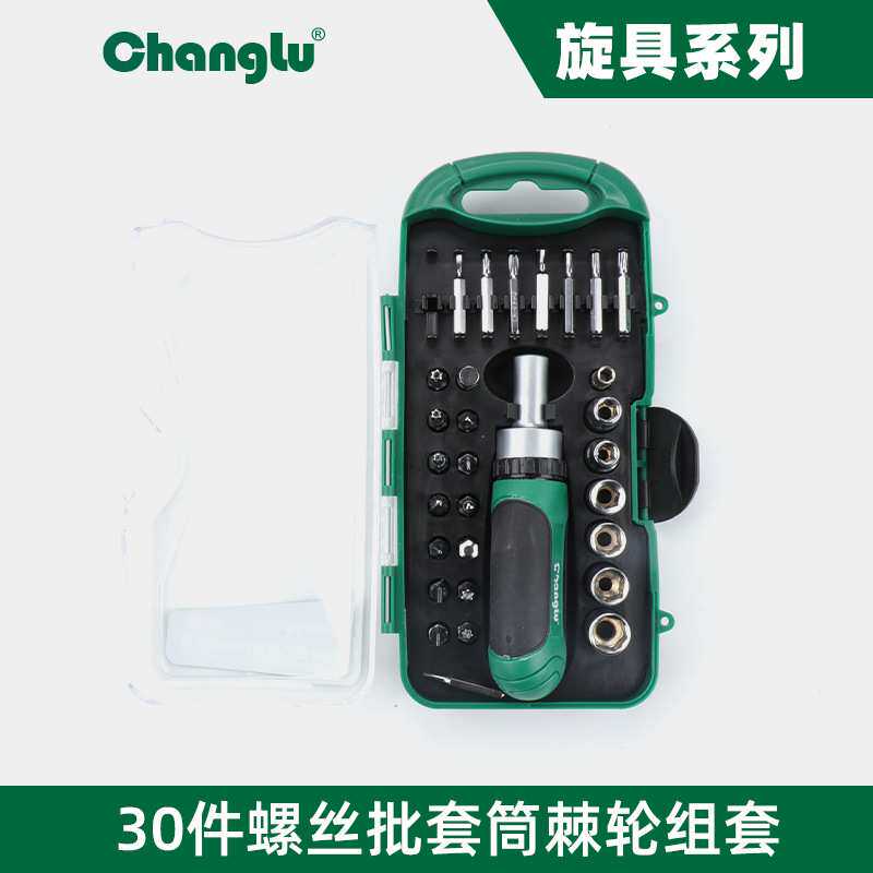 长鹿30件棘轮螺丝批套装维修工具螺丝刀批头套筒组套家用机修组套