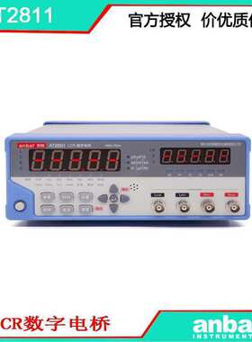 安柏 AT2811 LCR数字电桥 10KHz 精度0.25% 方便快捷 好用不贵