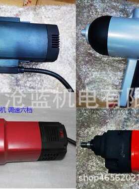 金力JC13A JC23B-3 JC23A JC28A-2 3175磁座钻电机电钻机头JC16A