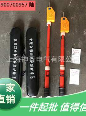 GSY-35KV高压验电器 交流高压验电器 声光高压验电器35kv