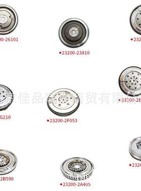 汽车飞轮 23200-2f110 23200-2f300 23200-4a062 232004a062